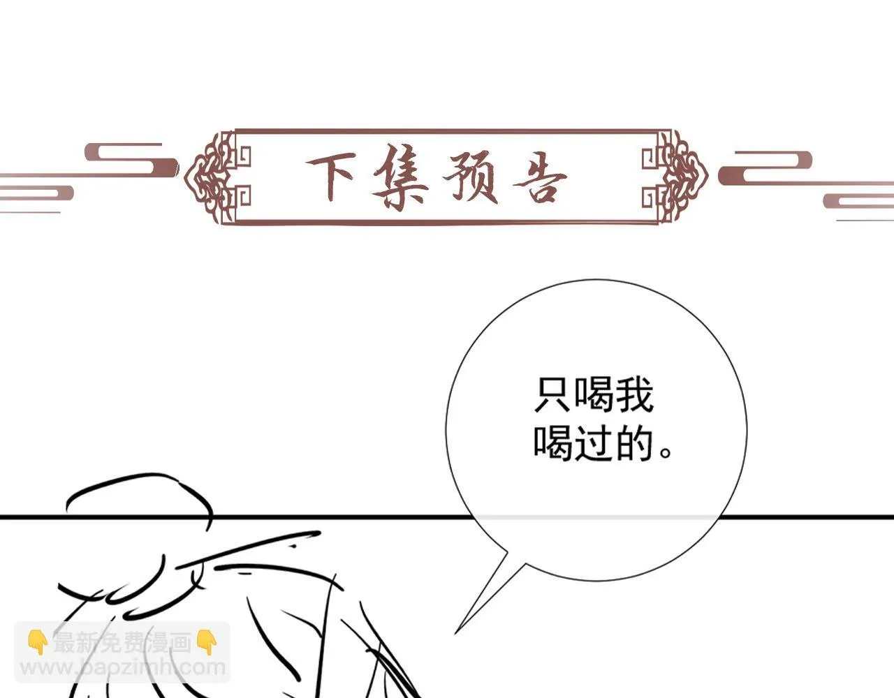 第66话 逃跑计划107