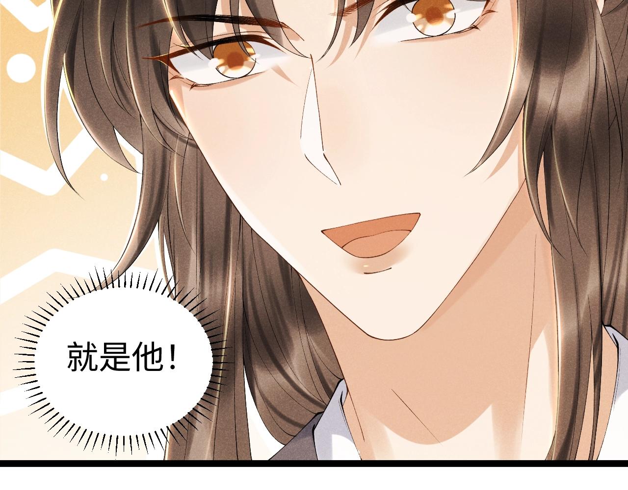 第1话 开局我的大腿跑了！128