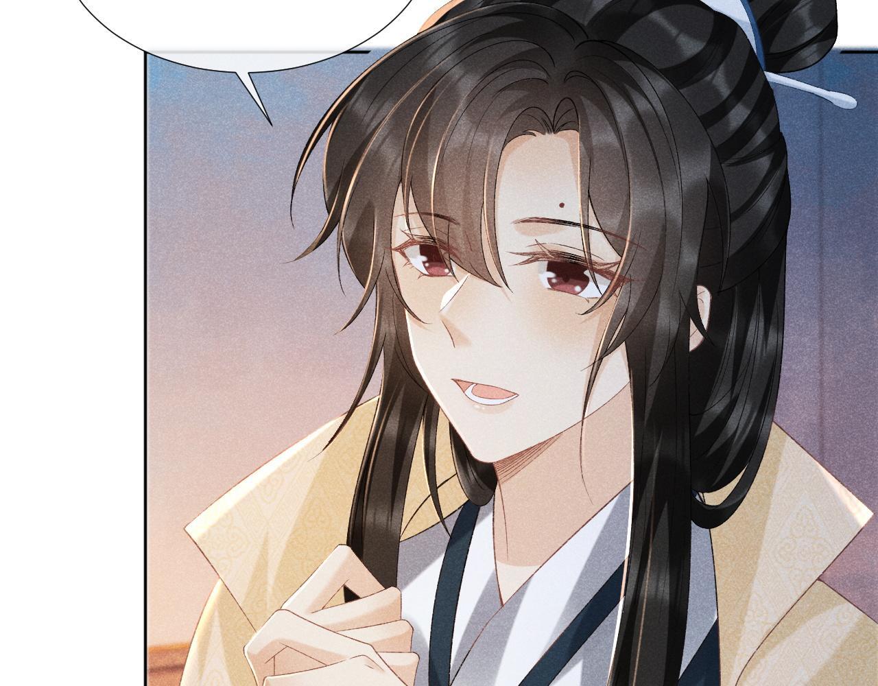 第41话 秽乱宫闱88