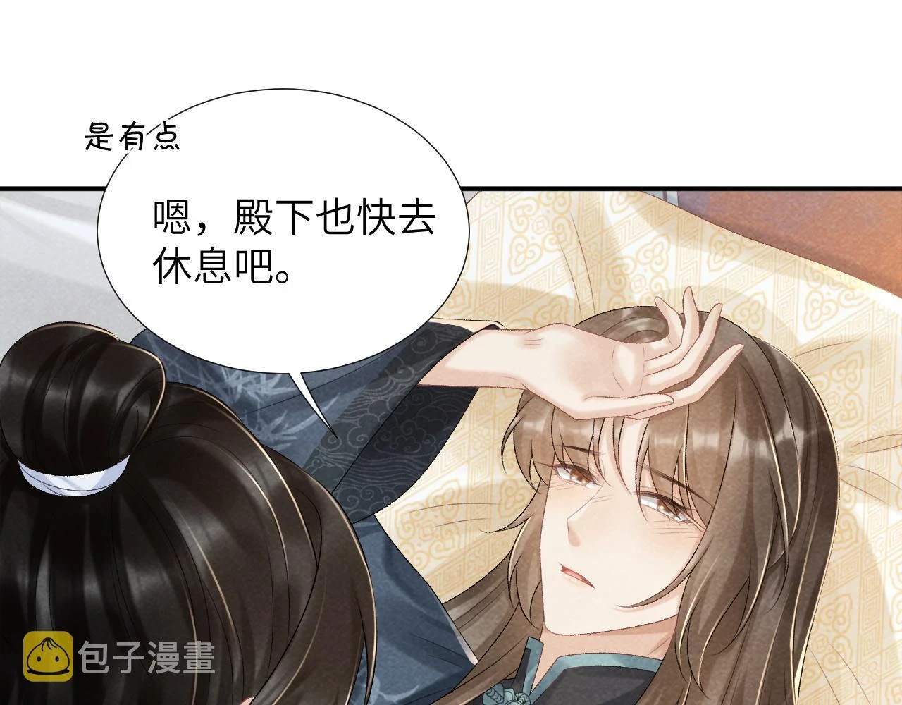 第12话 长大有什么好的？56