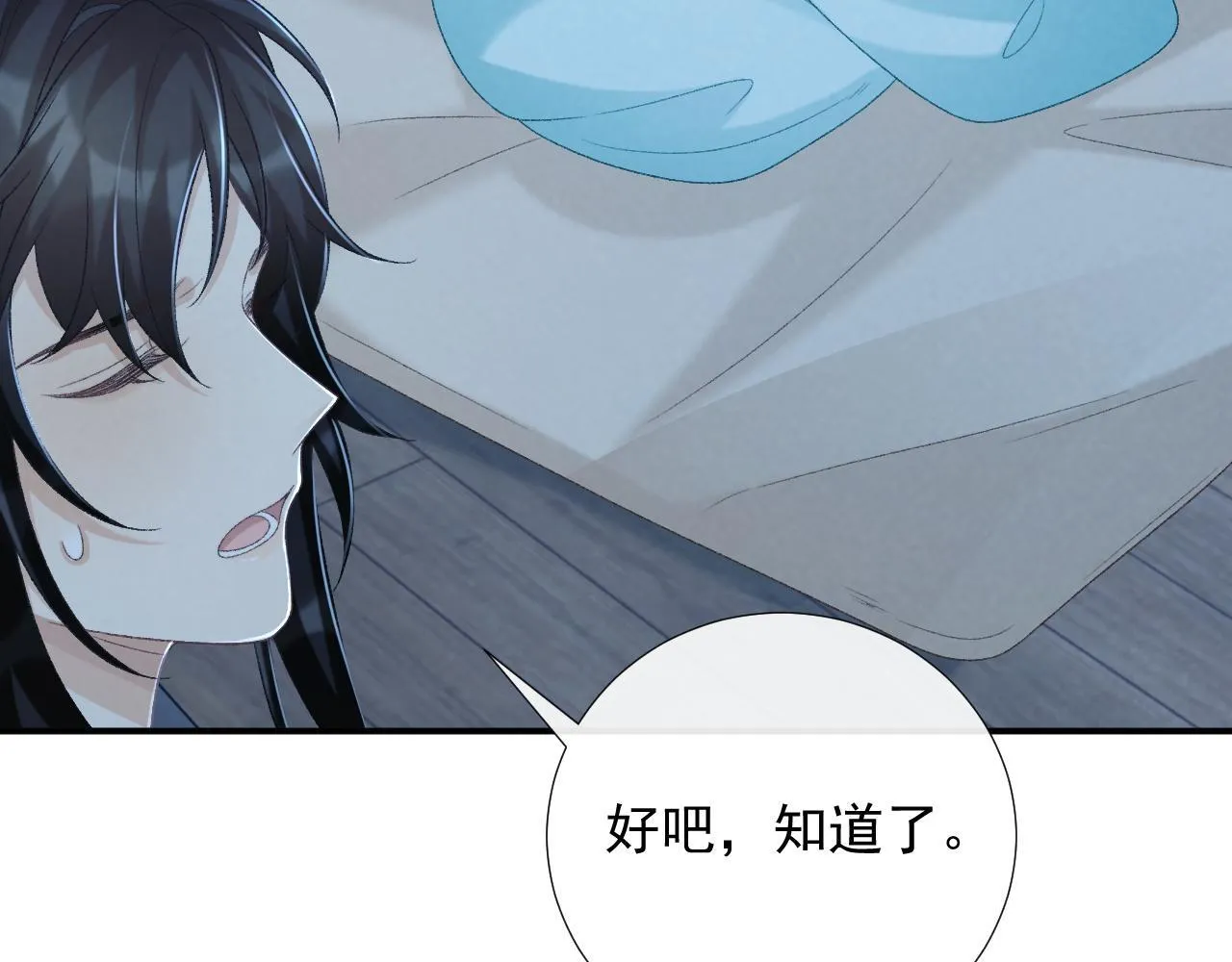 第66话 逃跑计划68