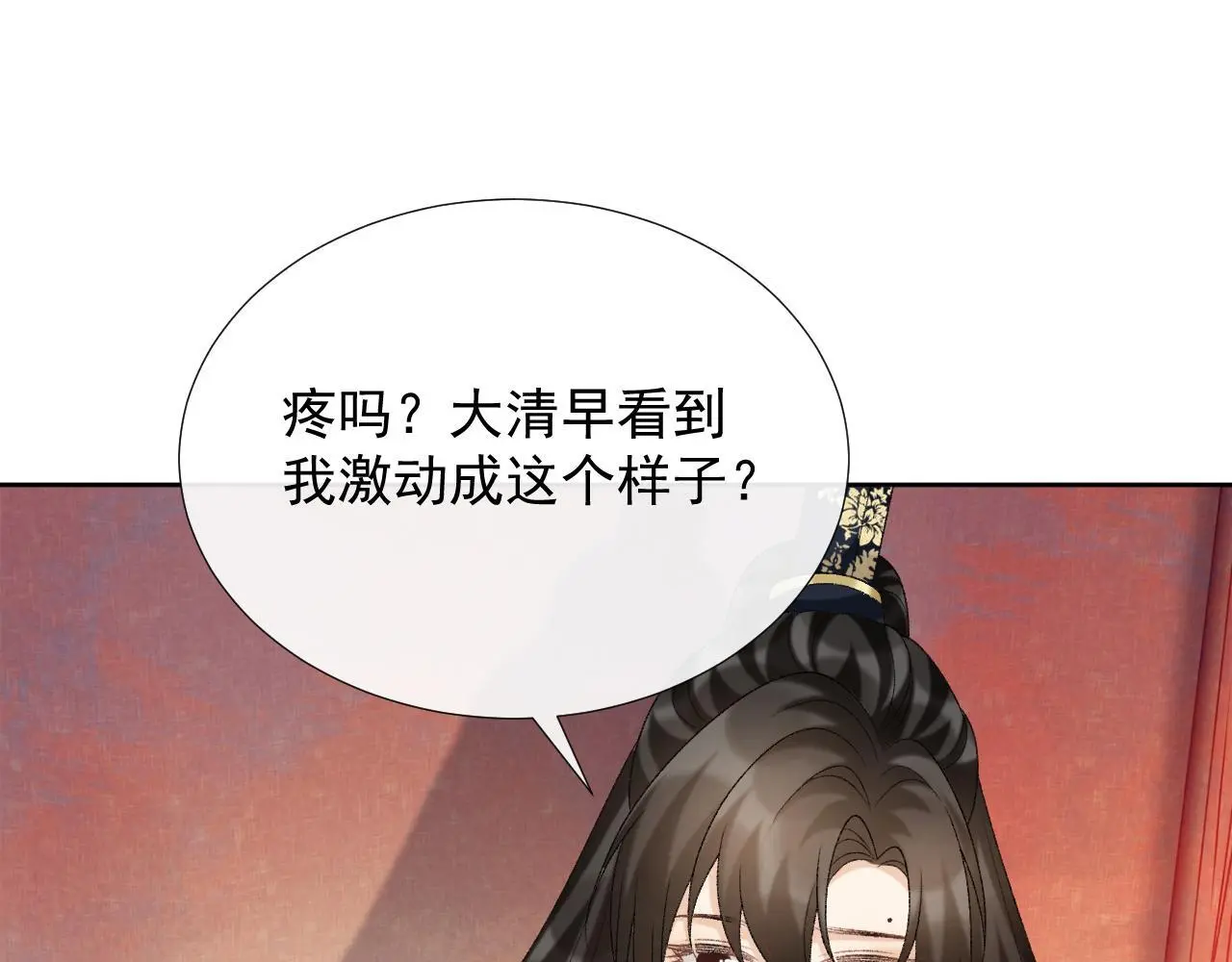 第56话 玩点花样？25