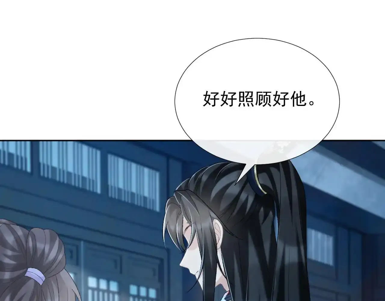 第59话 我的月亮34