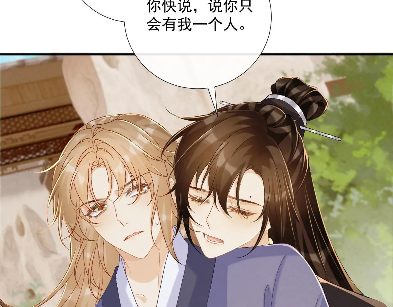 第73话 花园胡闹68