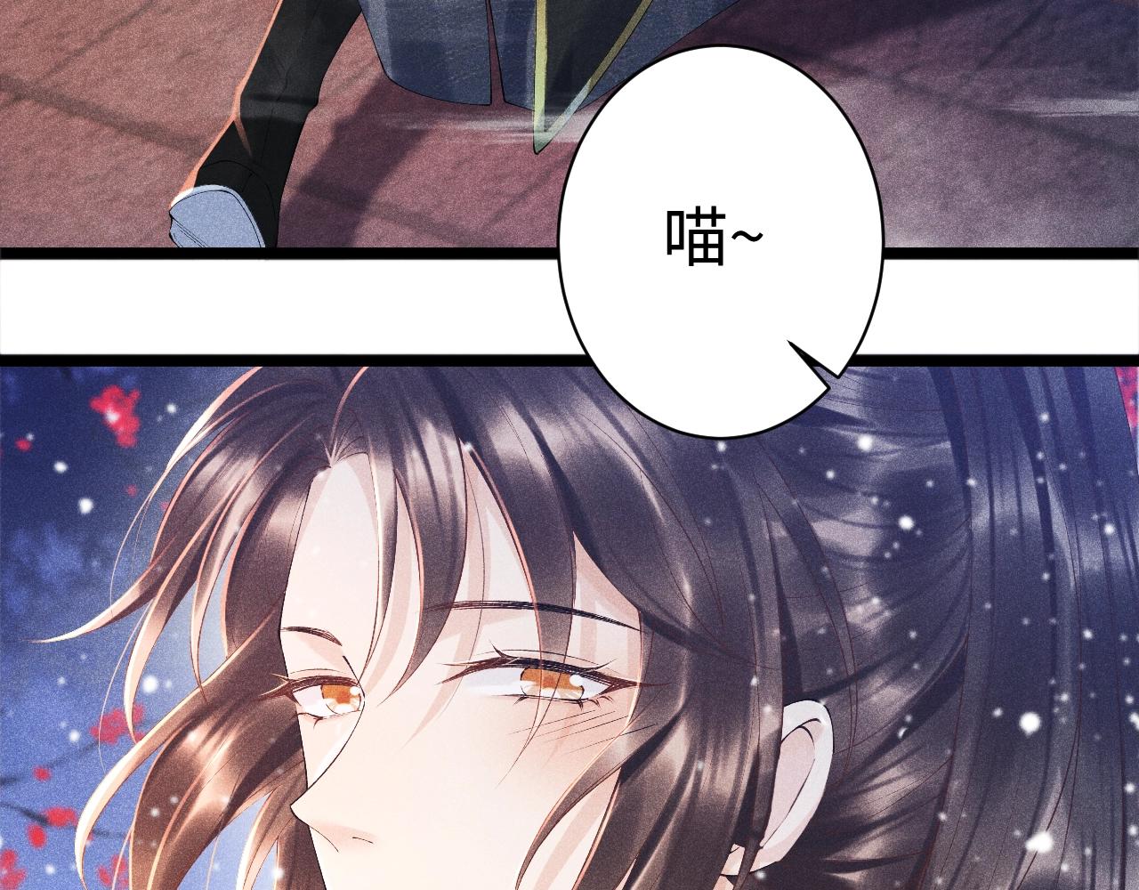第2话 他就是穆简？！54