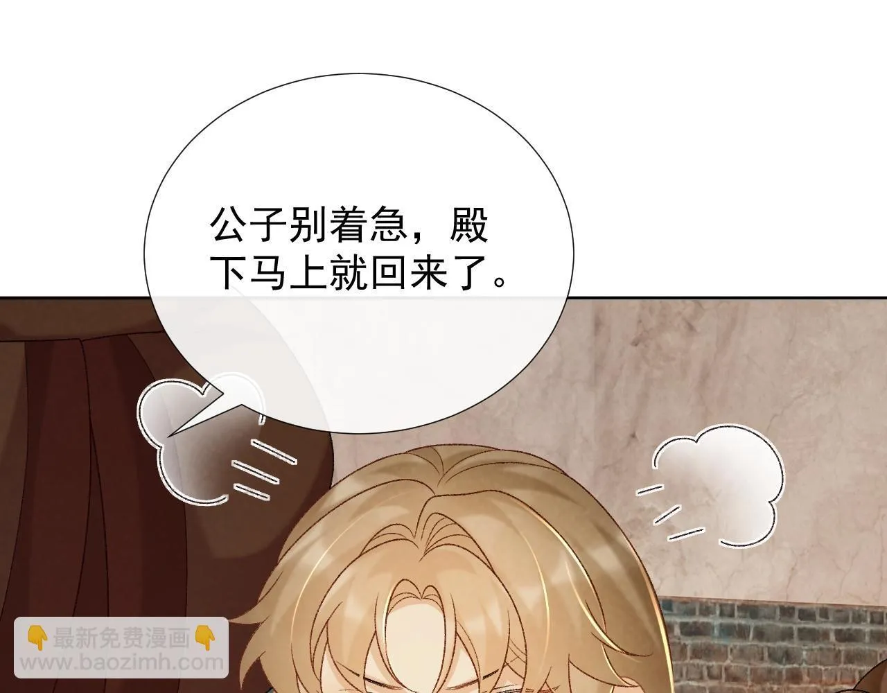第71话 游湖51