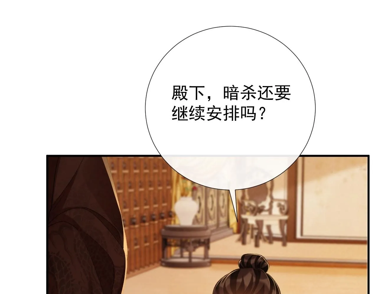第66话 逃跑计划100
