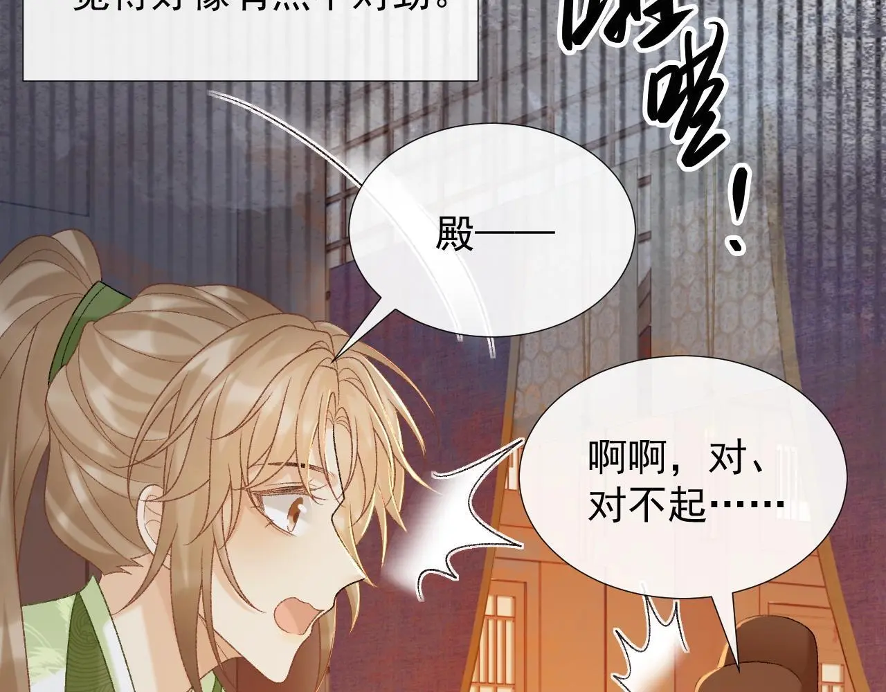 第54话 他长大了！38