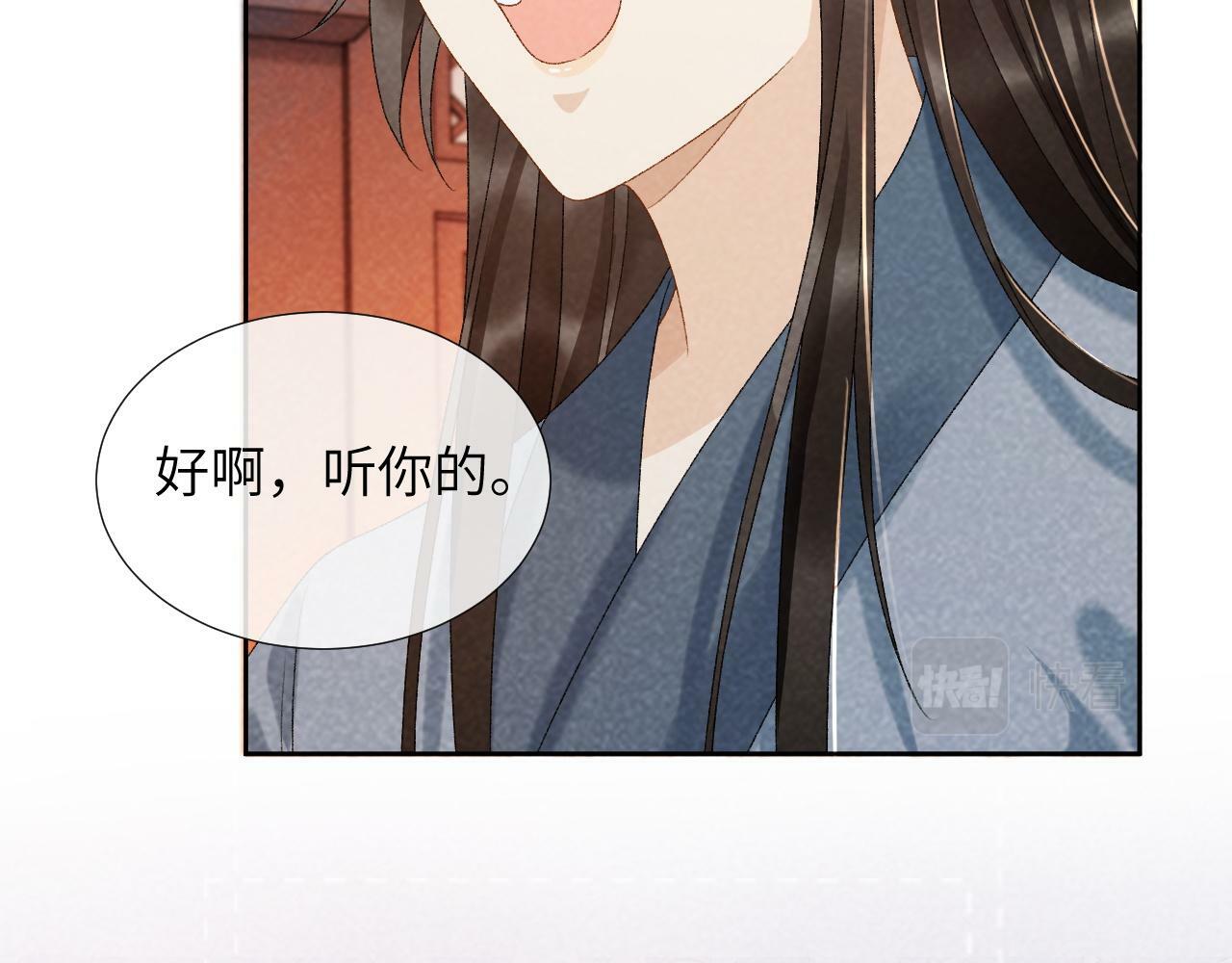 第31话 恐吓信75