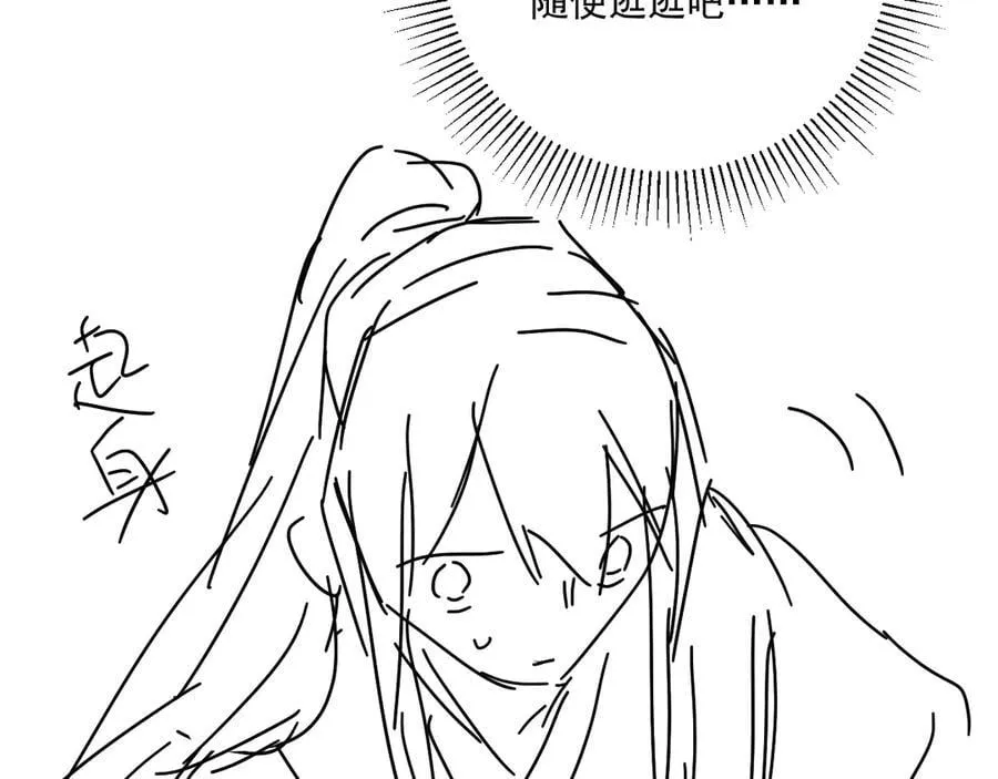 第84话 醋味67