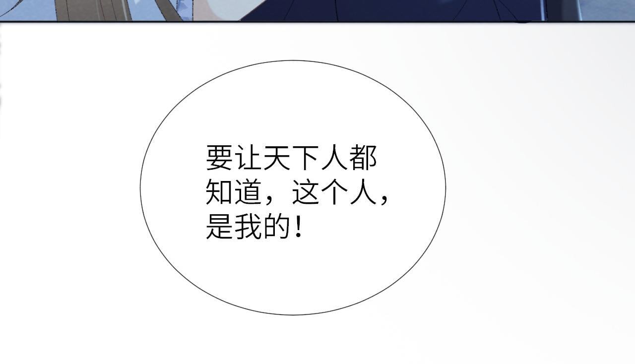 第48话 他的计谋47