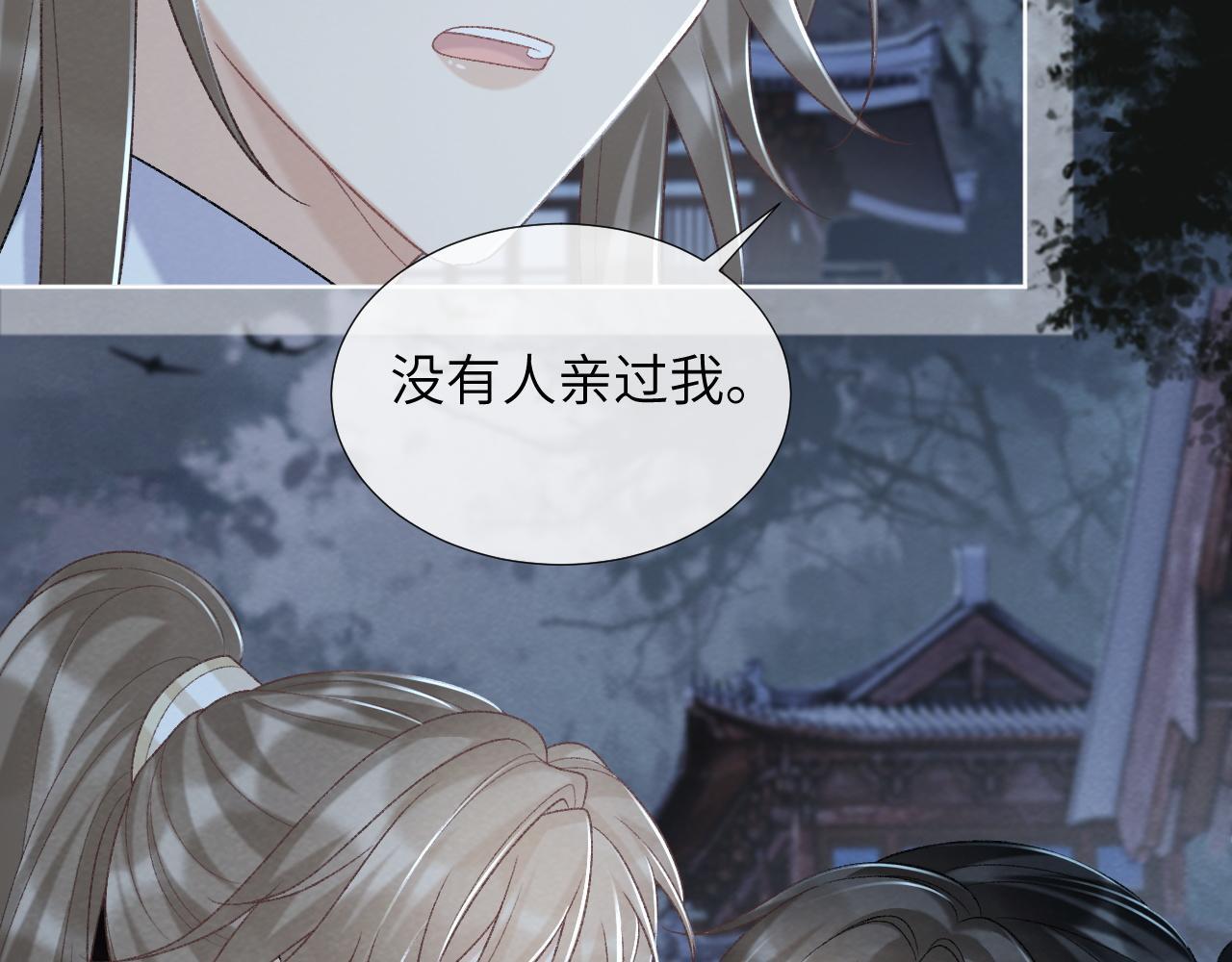 第47话 别出事啊！76