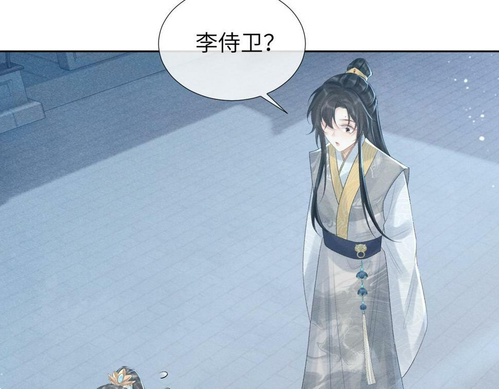 第21话 它也敢来争宠？90