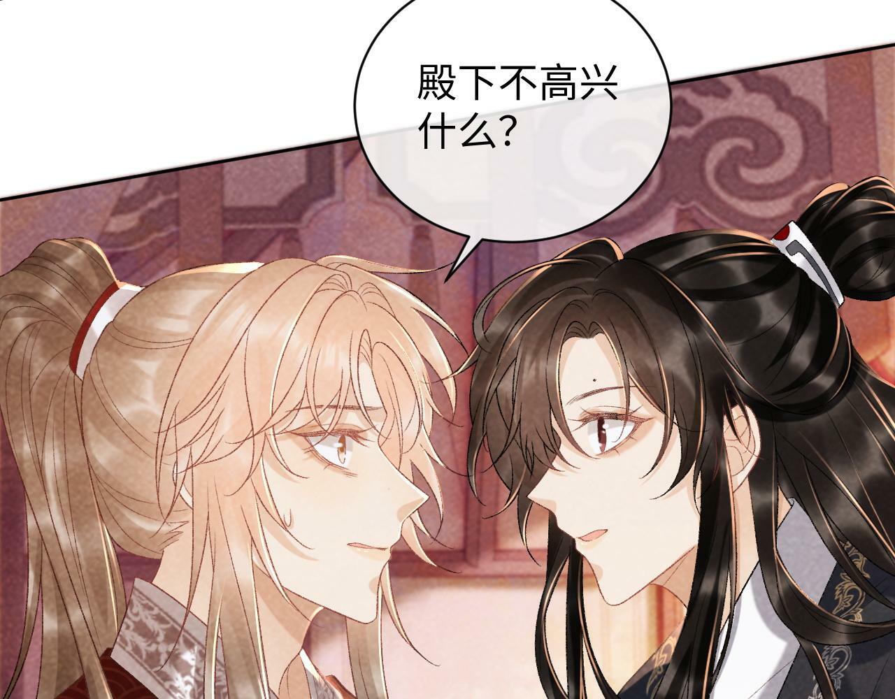 第36话 小女友死了？！72
