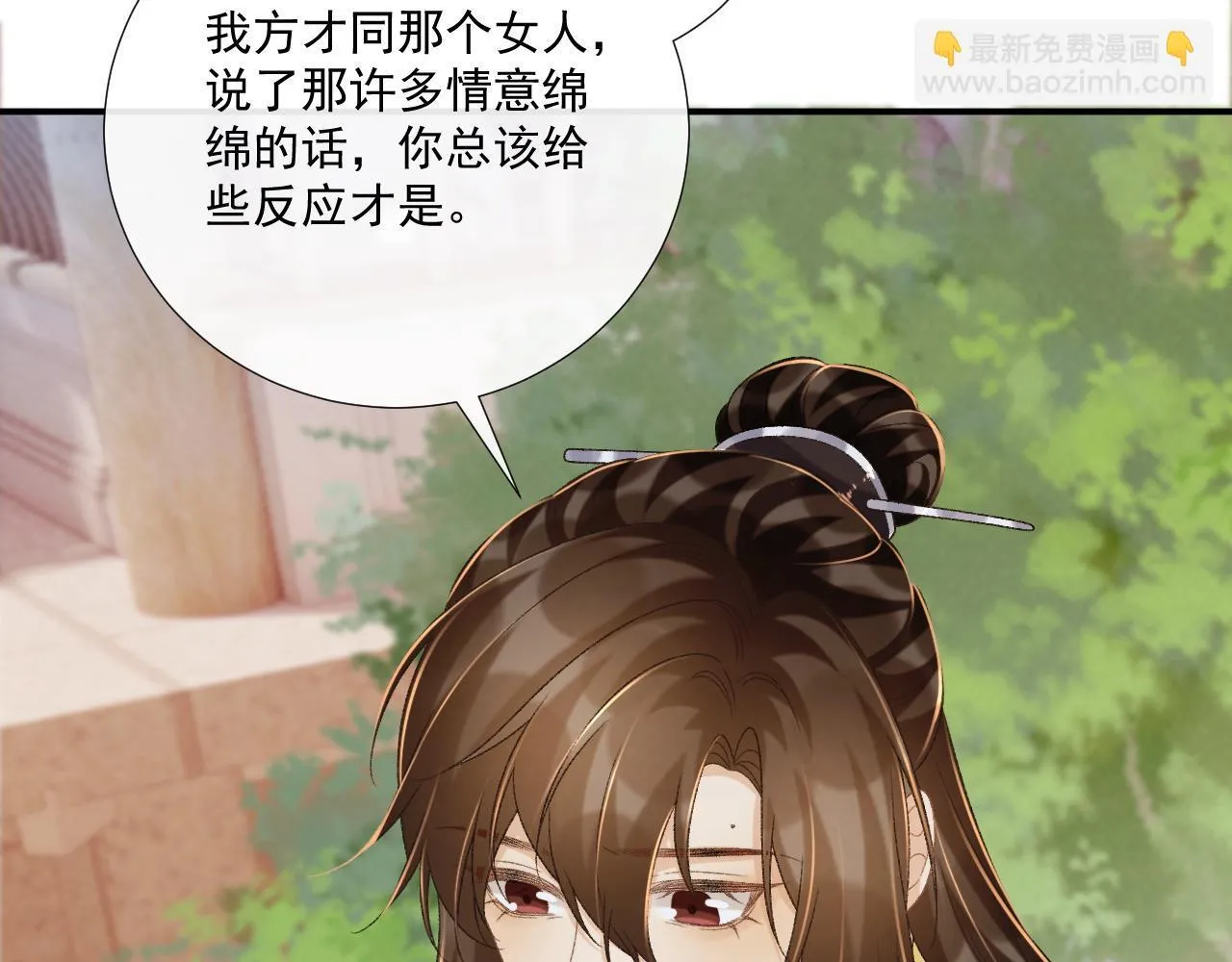 第72话 私会71