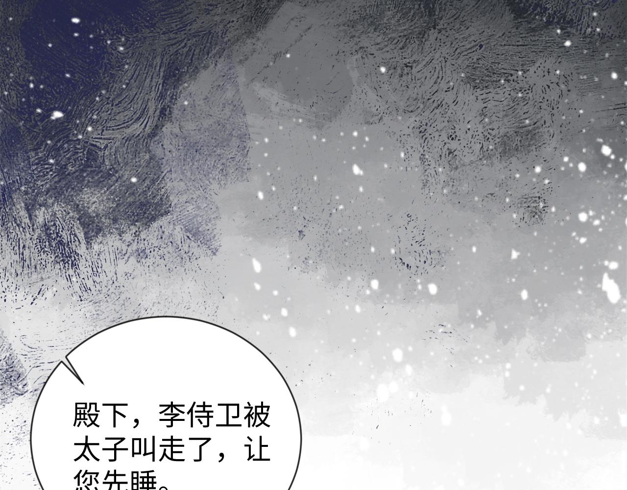 第7话 太变态了！33