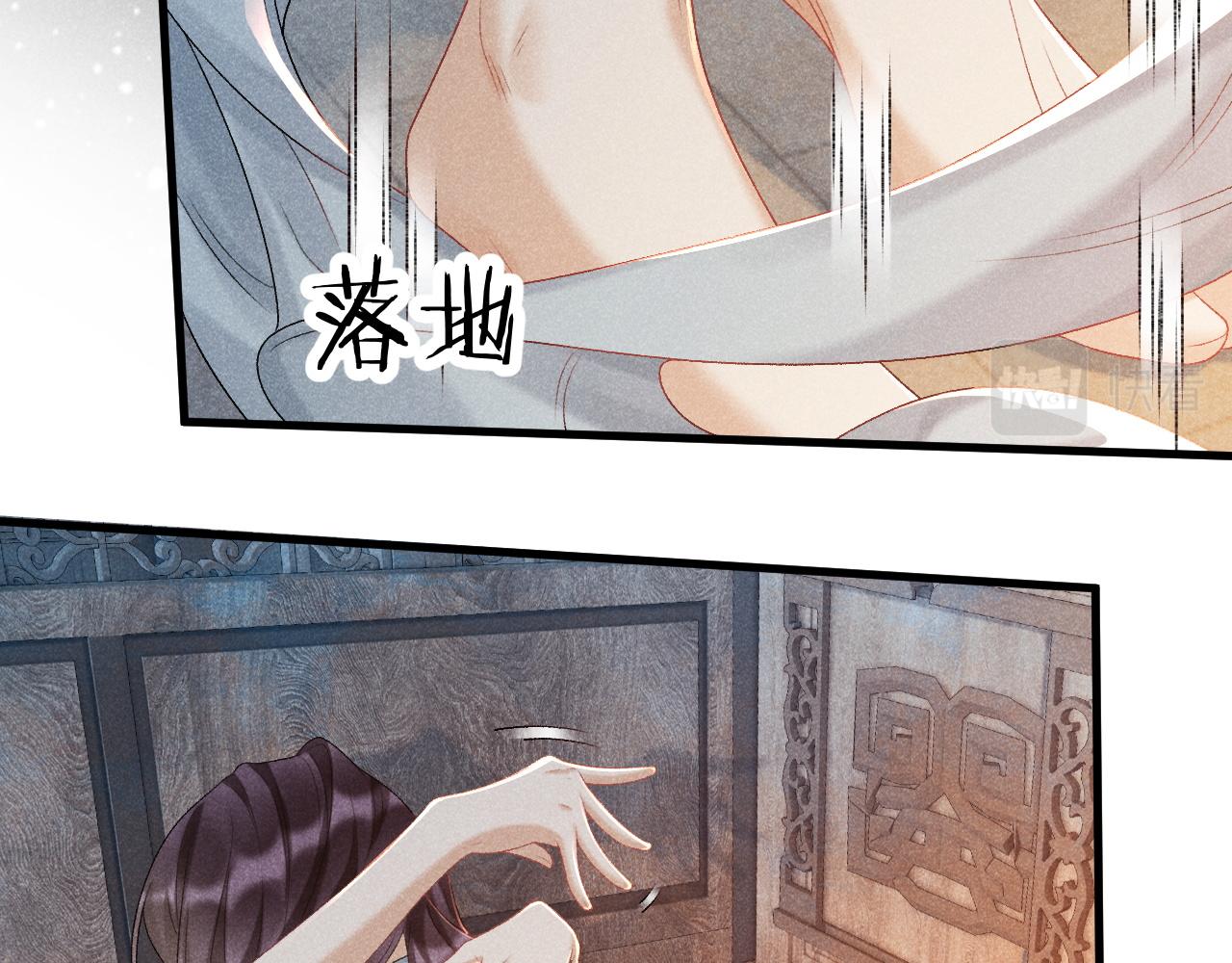 第7话 太变态了！56