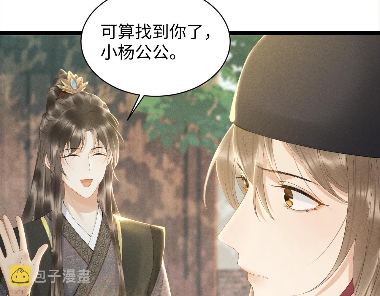 第1话 开局我的大腿跑了！131