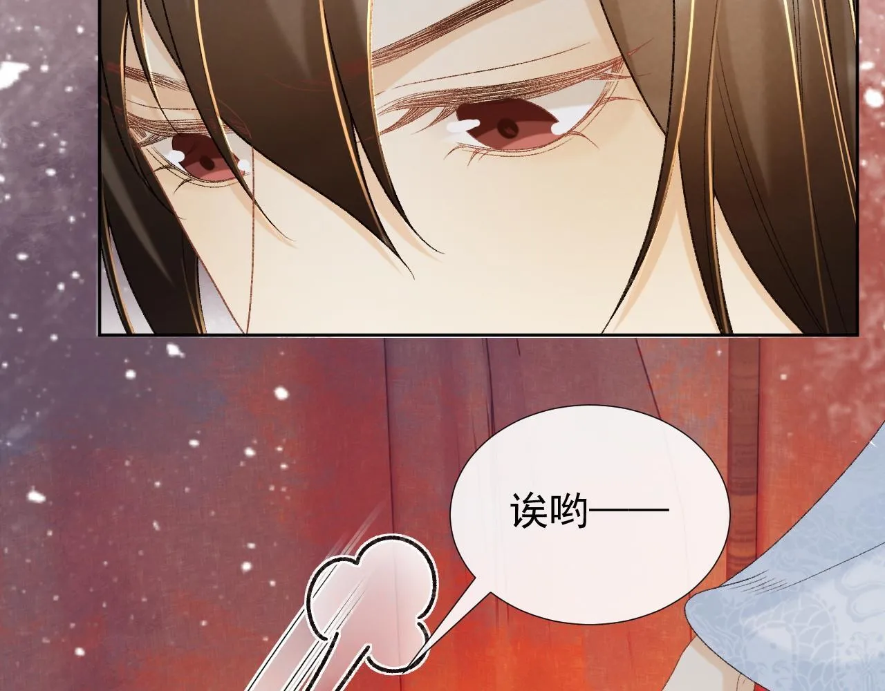 第71话 游湖10