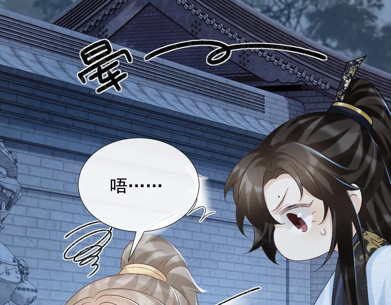第55话 他好过分！！42