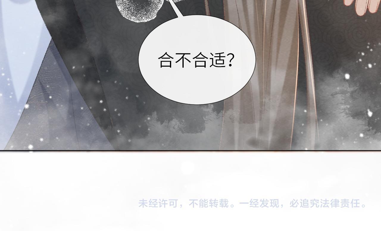 第42话 泡澡74