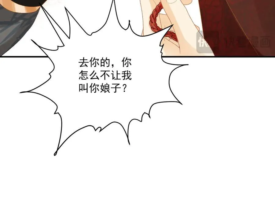 第74话 出宫过节86