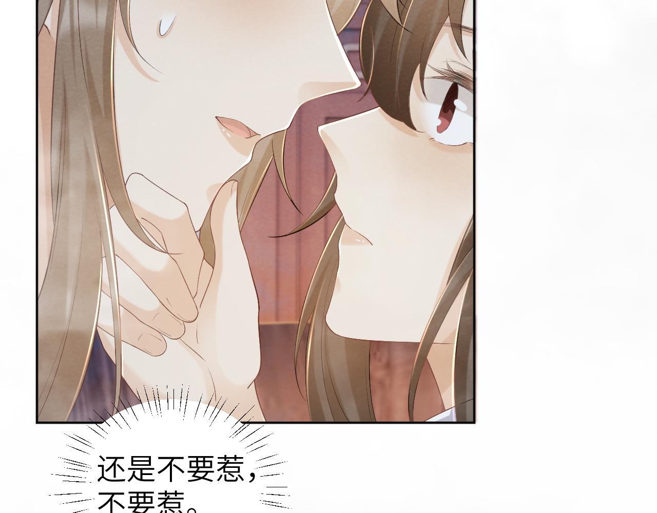 第42话 泡澡57