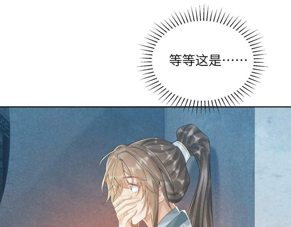 第22话 他的过往31