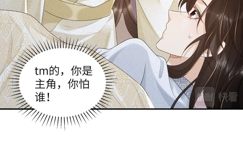 第23话 我陪着你！43