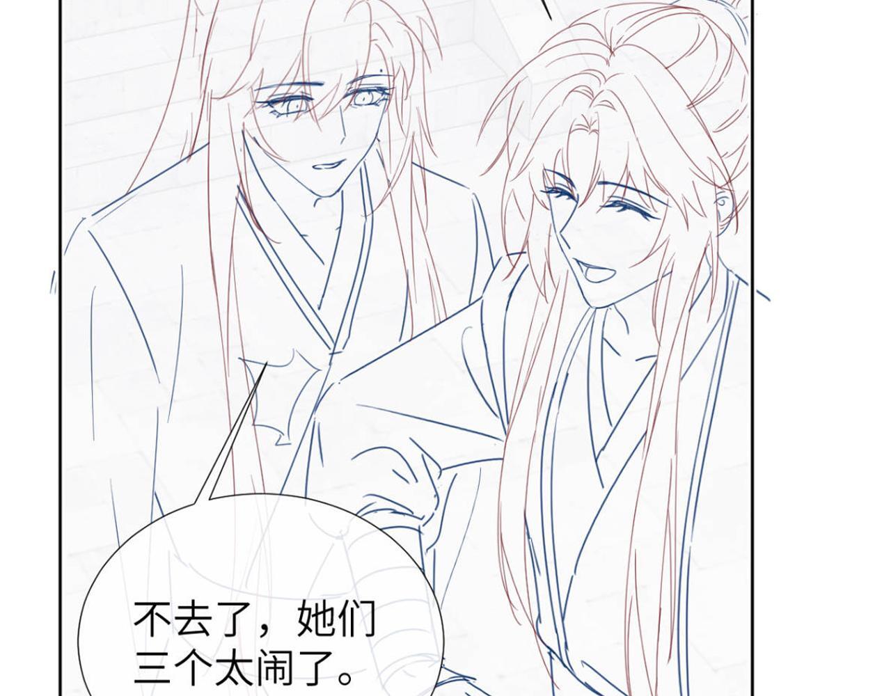 第45话 教教我87