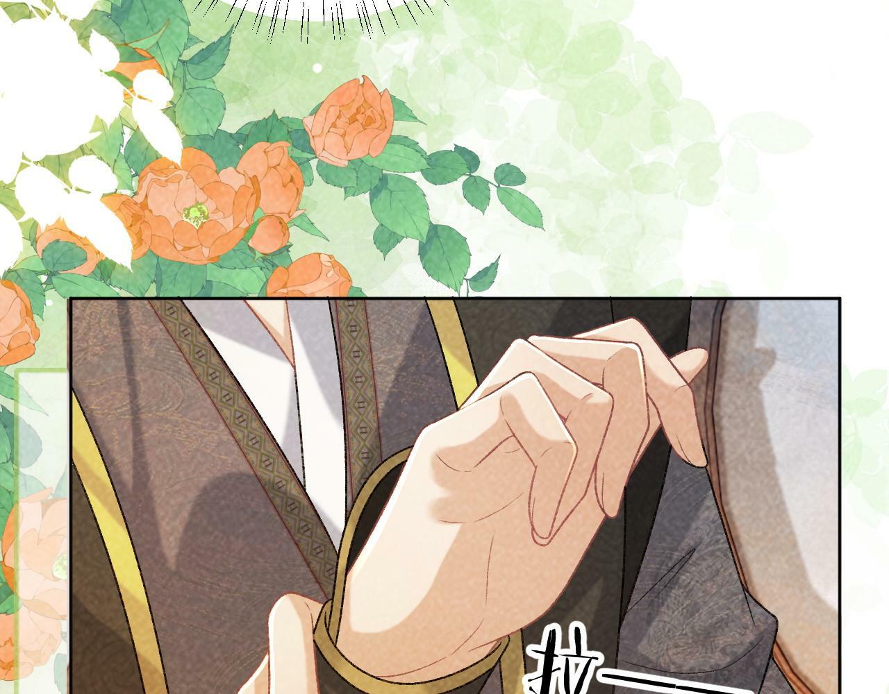 第37话 只有你值得76