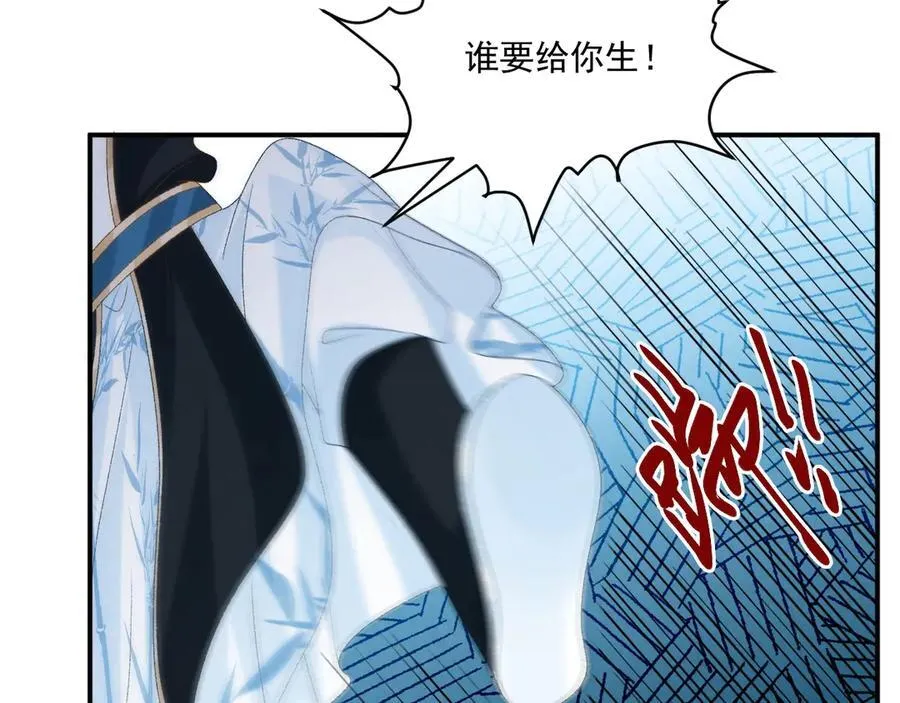 第76话 他的真心话？79