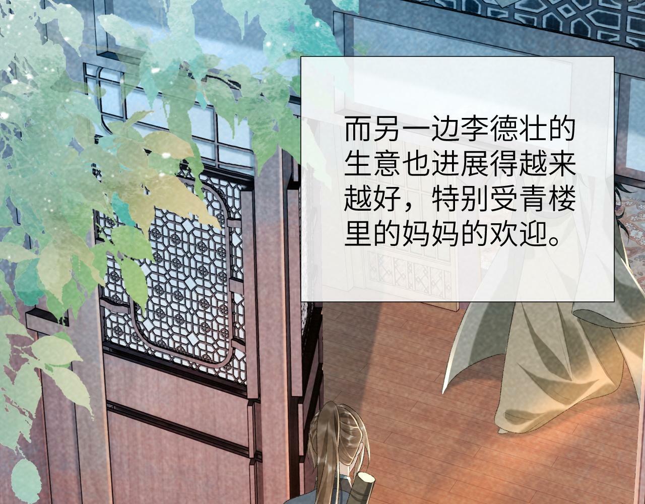 第26话 惩罚12