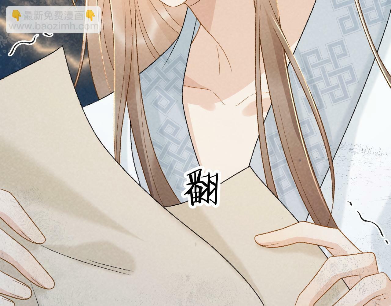 第33话 又被欺负？76