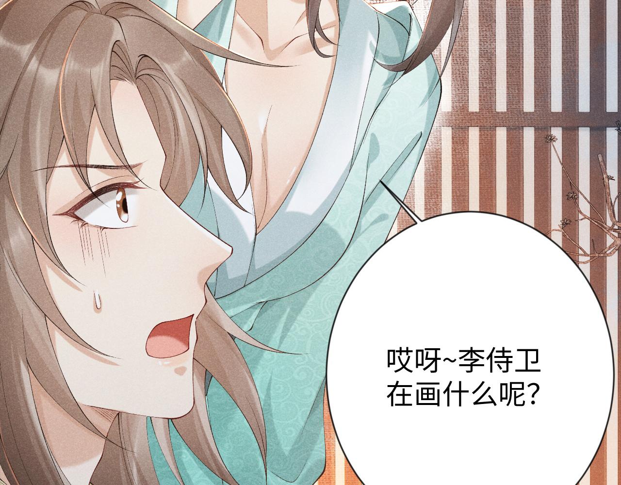 第9话 给她点教训48
