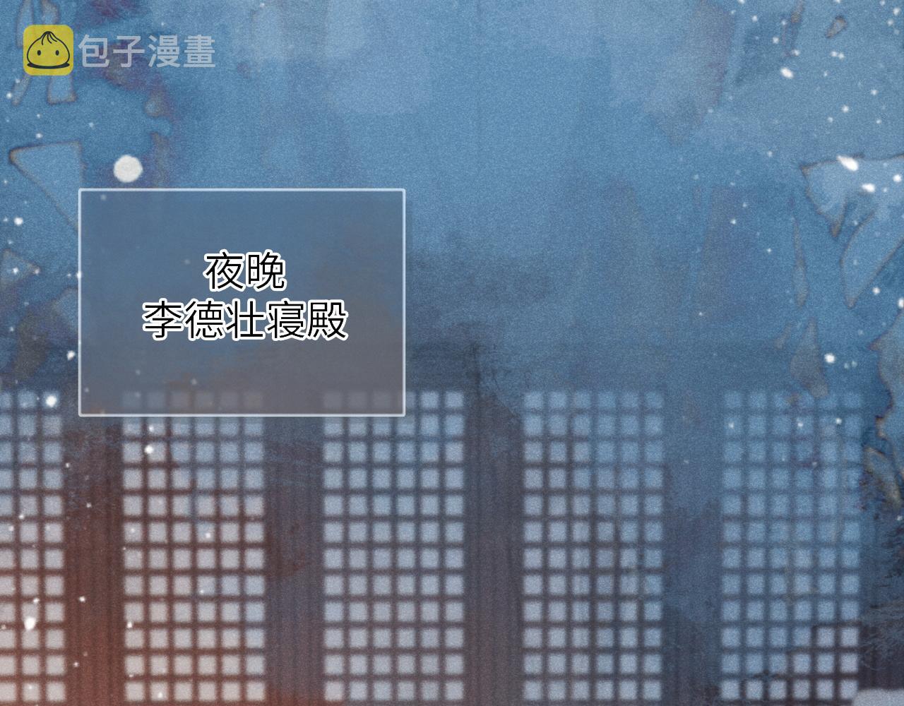 第9话 给她点教训35