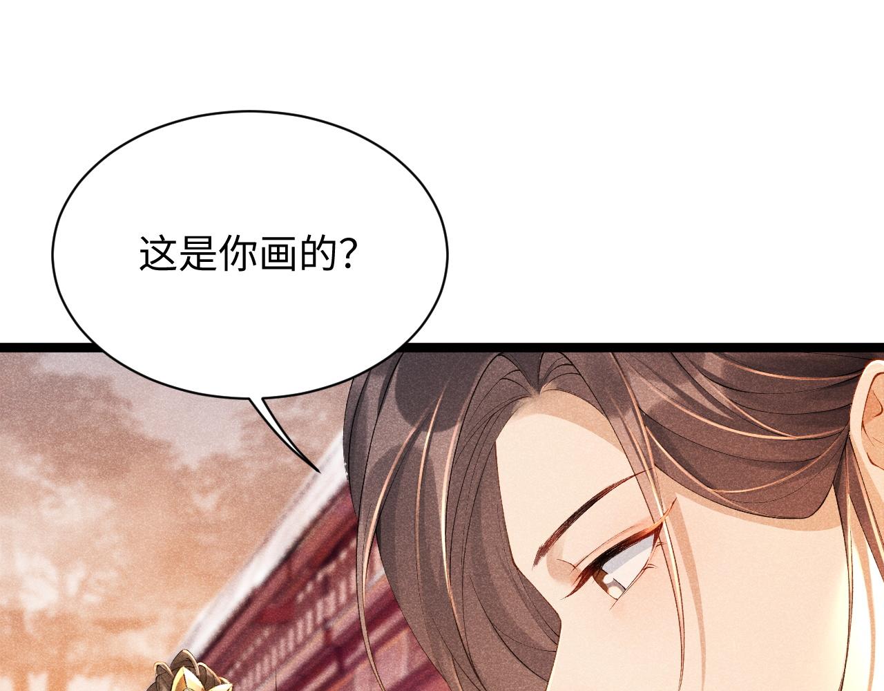 第4话 怎么可以爽约崽崽53
