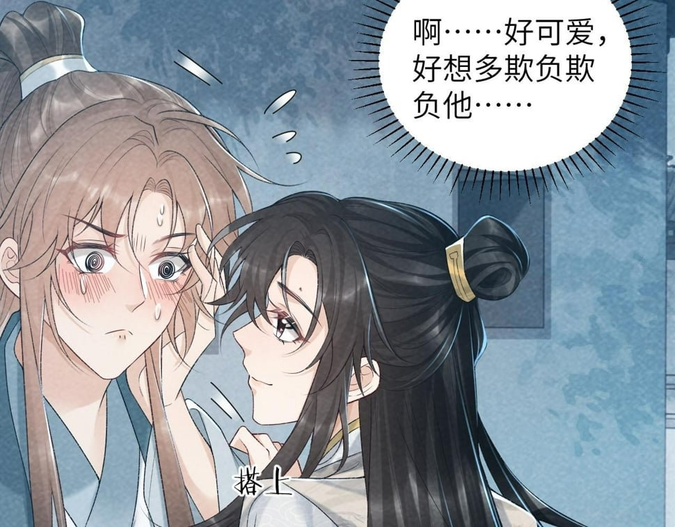 第23话 我陪着你！9