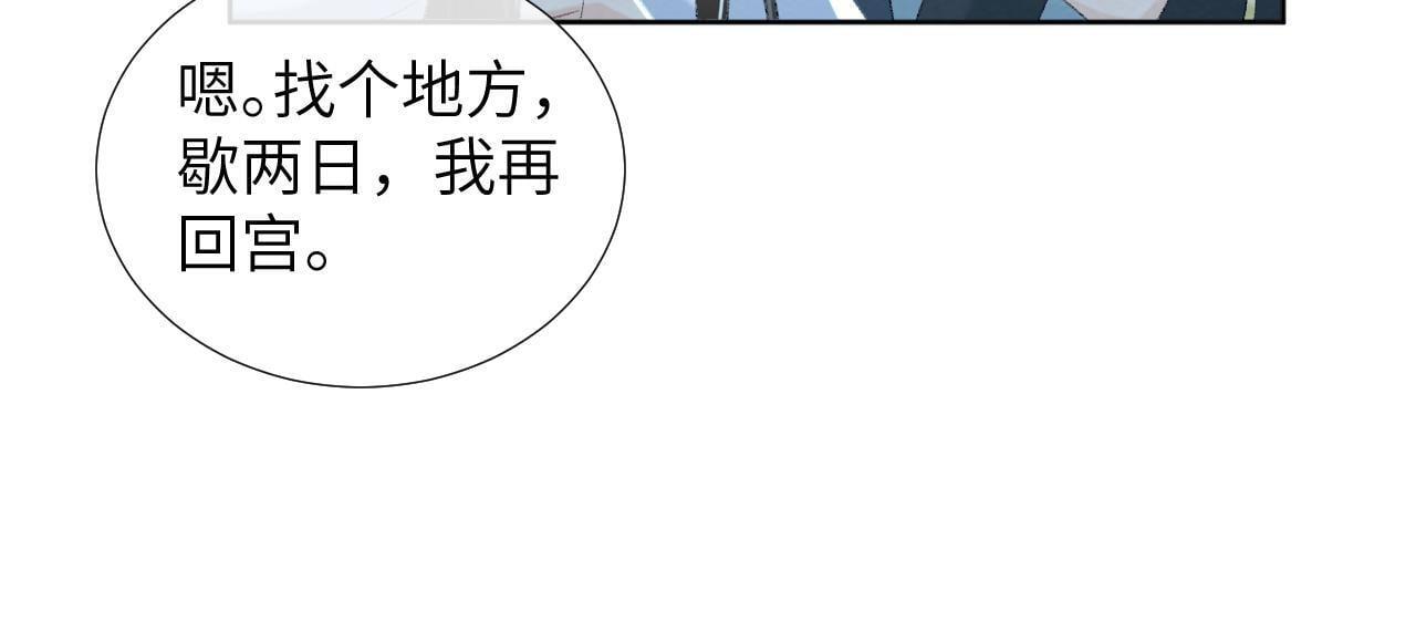 第48话 他的计谋34