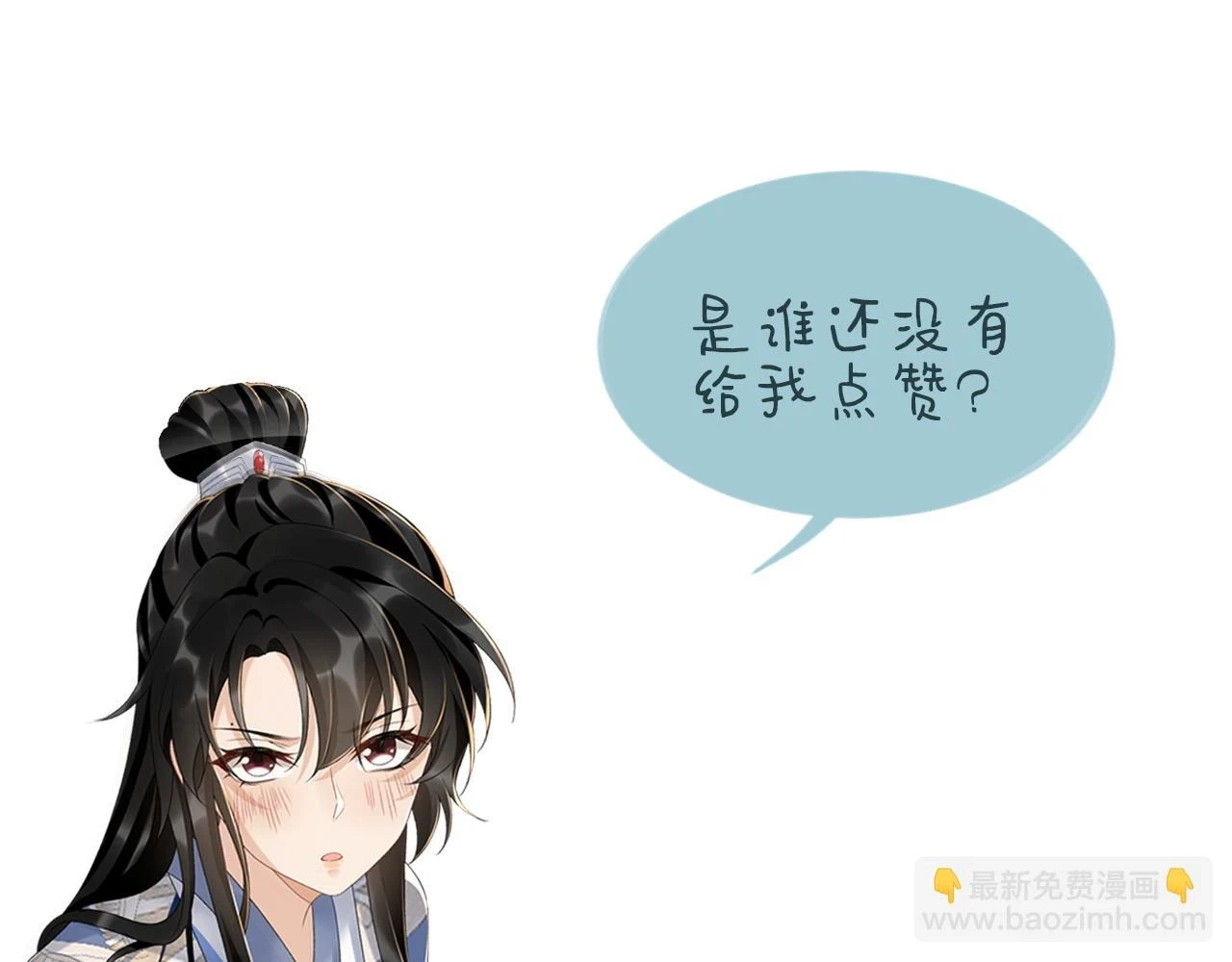 第14话 特别教学108
