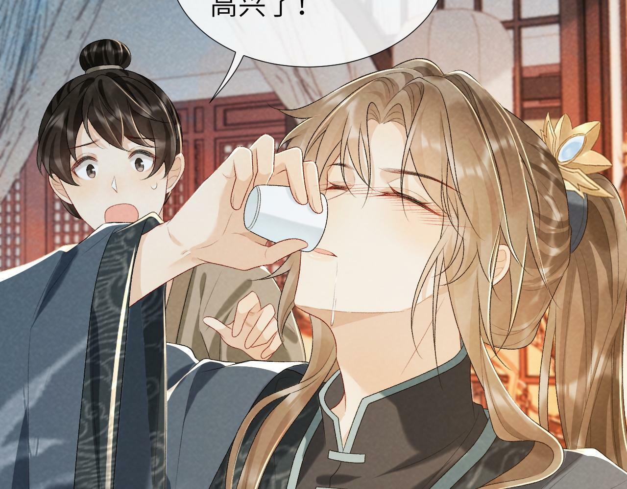 第26话 惩罚30