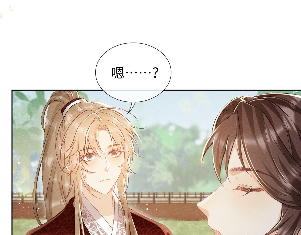 第35话 三小姐的计划21