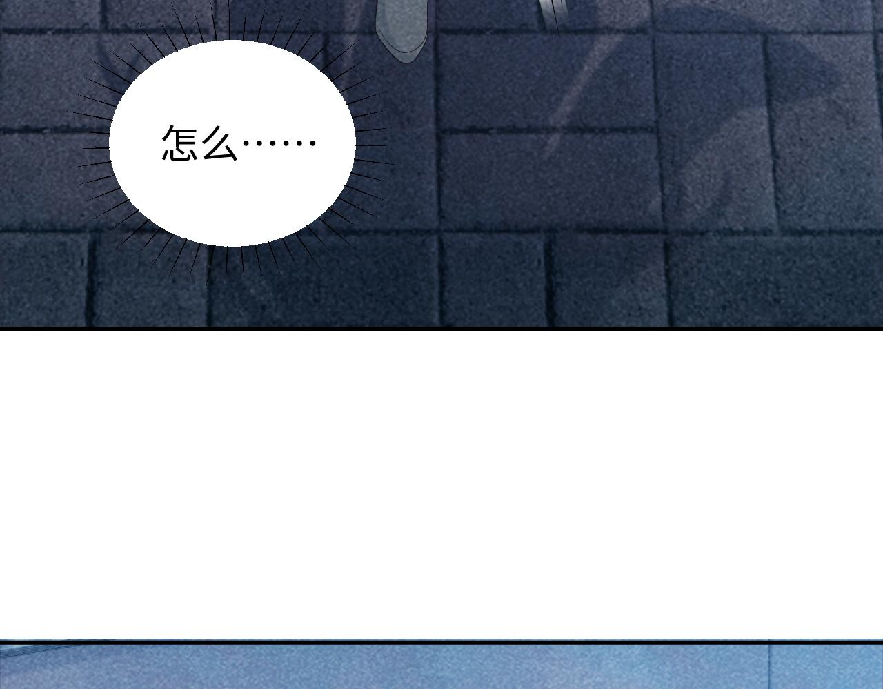 第11话 找到出路啦！7