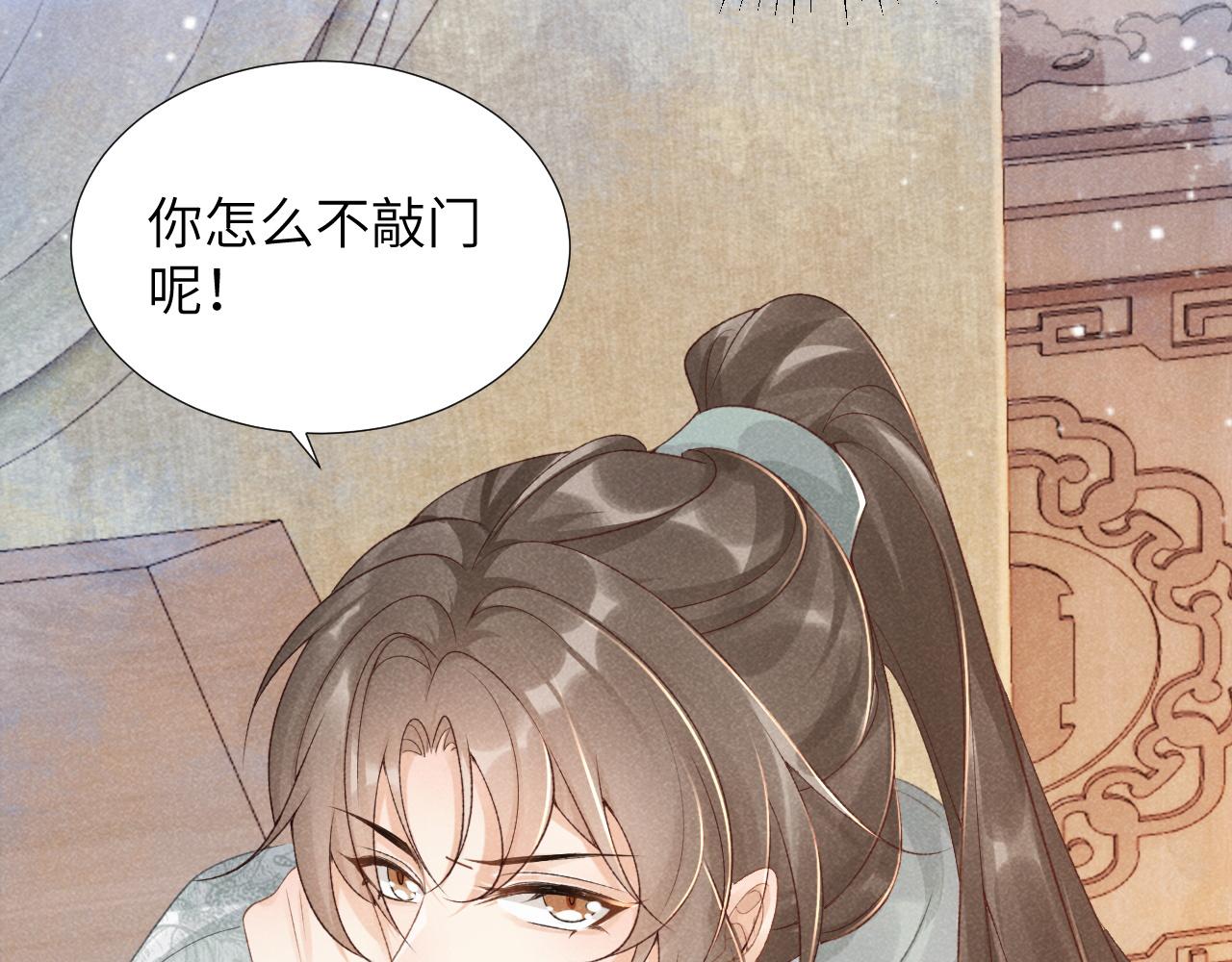 第11话 找到出路啦！78