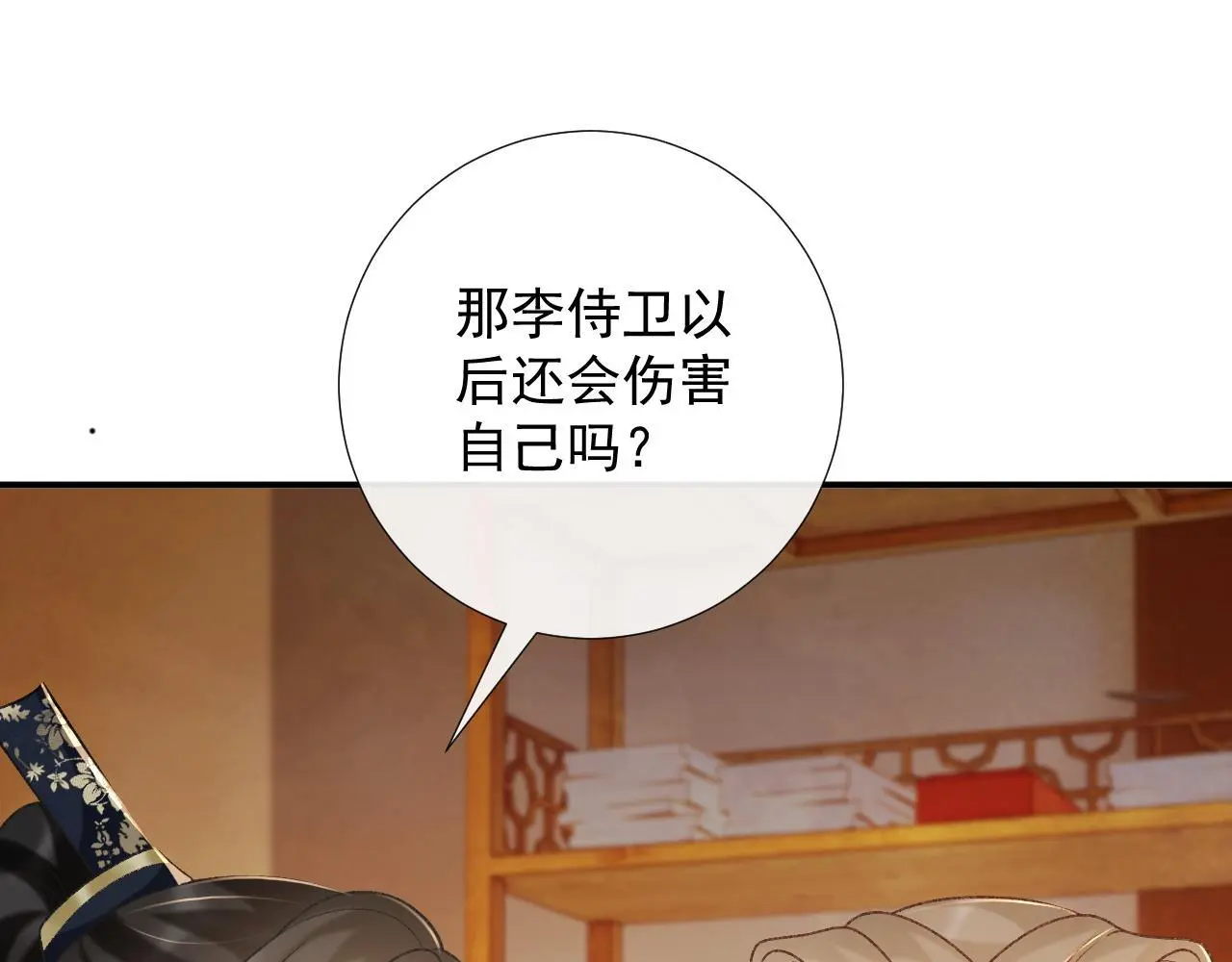 第61话 求饶85