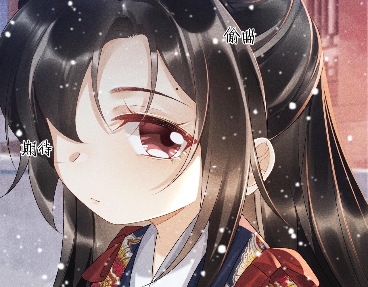 第5话 崽崽求收留~15