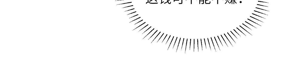第17话 他的触碰33