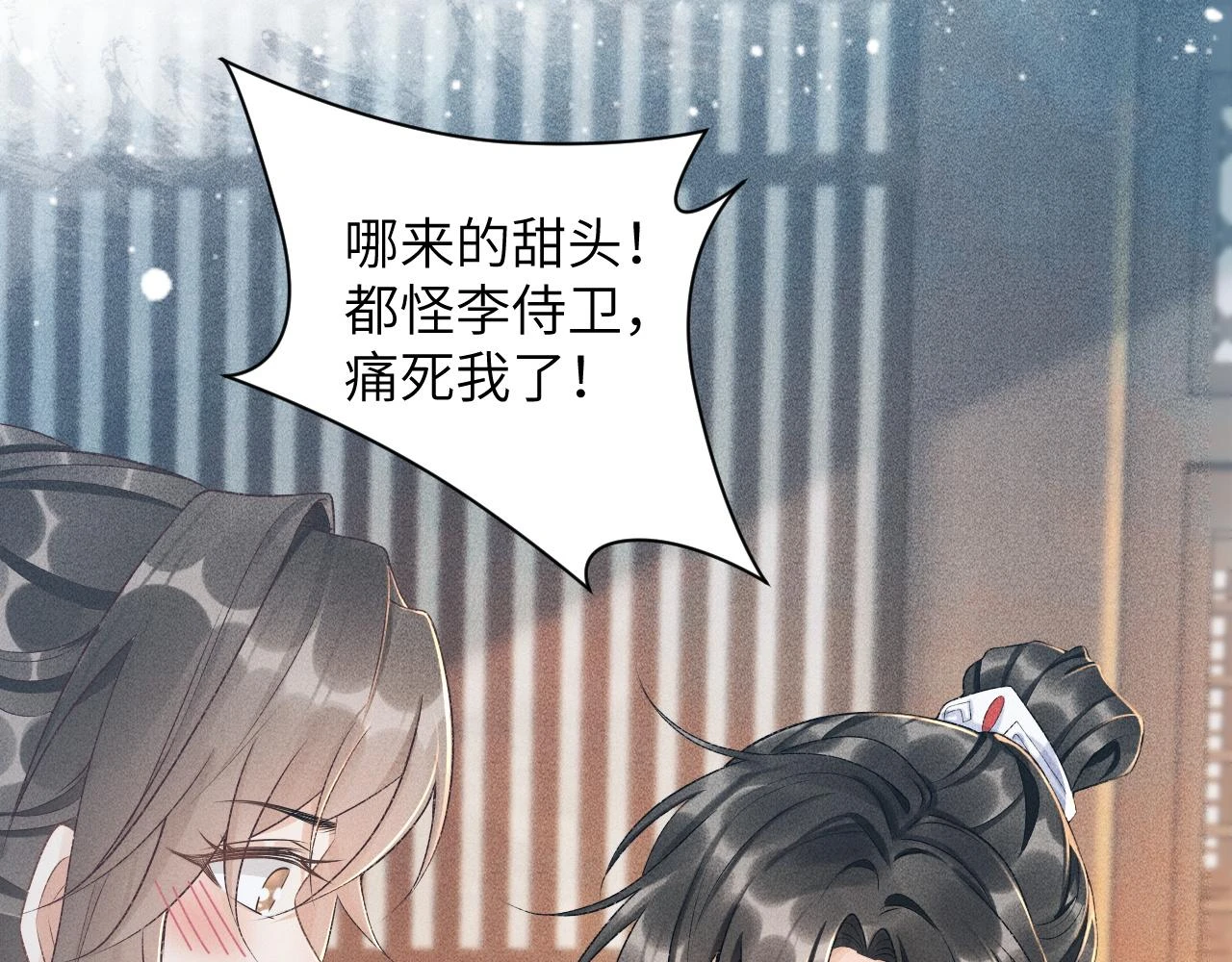第15话 要你亲自教！47