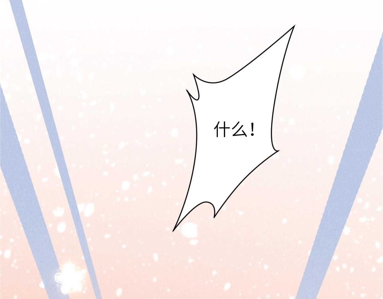 第11话 找到出路啦！29