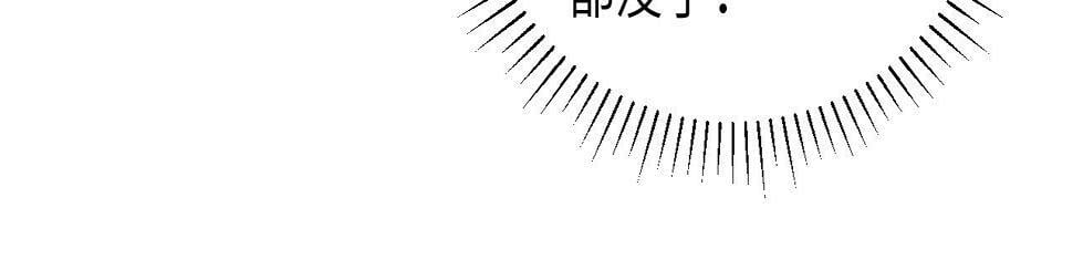 第19话 精湛演技17